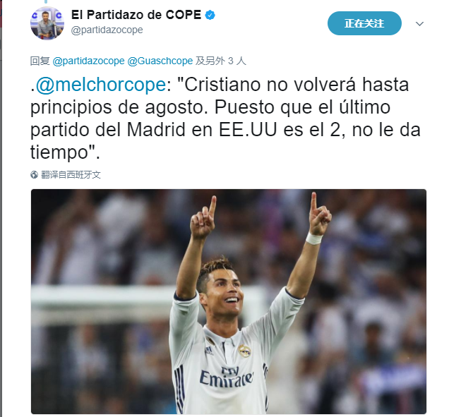 6场1助，迪马尔科当选国米11月最佳球员