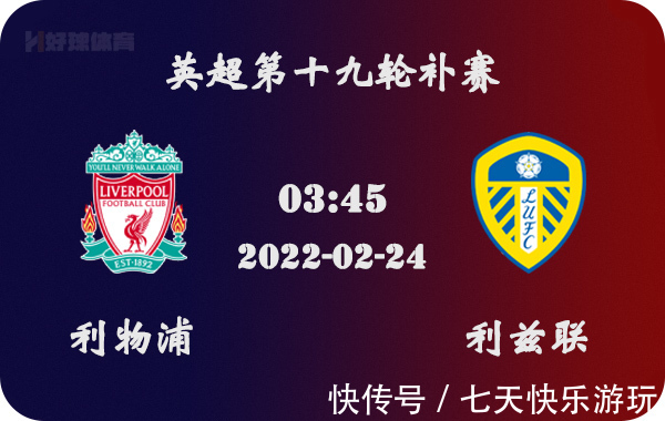 前锋连续三轮破门，全场观众沸腾