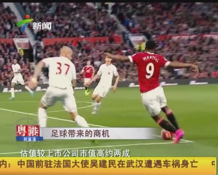 西超杯 ／ 马德里竞技1-2皇家马德里