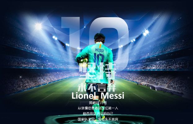 比特币波动影响博彩存款